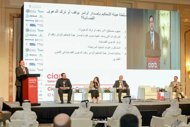 صورة أرشيفية 224 من 285 من اجتماع الجمعية العمومية والمؤتمر لفرع معهد Ciarb في قطر، 10 مايو 2023.