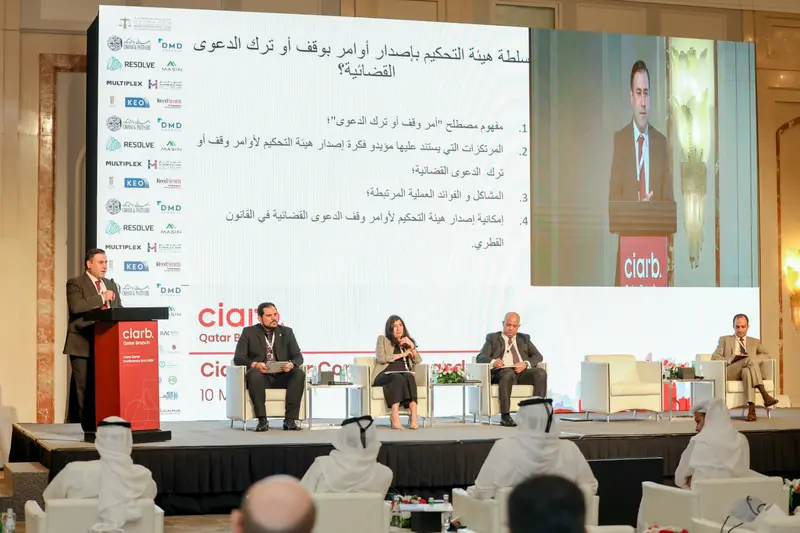 صورة أرشيفية 225 من 285 من اجتماع الجمعية العمومية والمؤتمر لفرع معهد Ciarb في قطر، 10 مايو 2023.