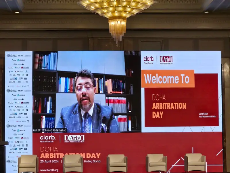 Archive photograph 1 of 60 from the 1st Doha Arbitration Day, 25 April 2024.