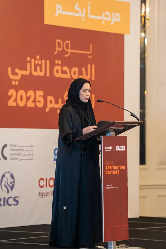 Archive photograph 46 of 175 from the 2nd Doha Arbitration Day, 7 December 2025.