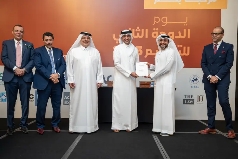 Archive photograph 63 of 175 from the 2nd Doha Arbitration Day, 7 December 2025.