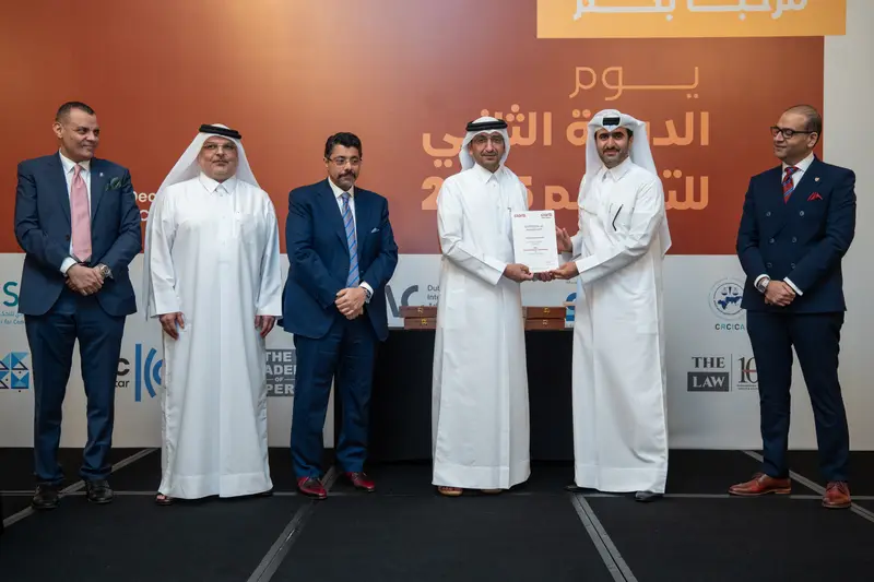 Archive photograph 66 of 175 from the 2nd Doha Arbitration Day, 7 December 2025.