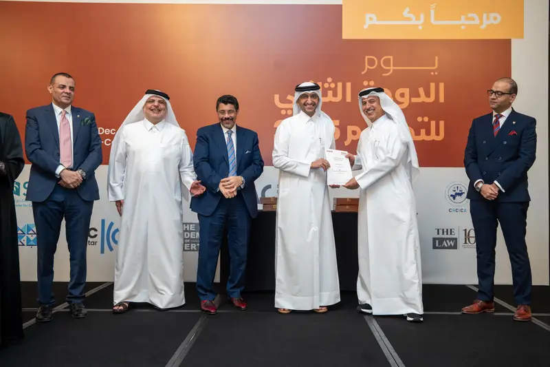 Archive photograph 68 of 175 from the 2nd Doha Arbitration Day, 7 December 2025.