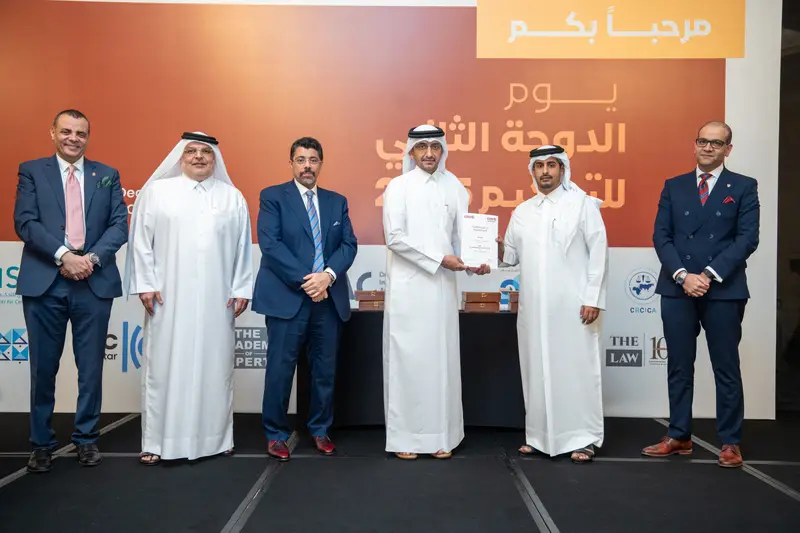 Archive photograph 69 of 175 from the 2nd Doha Arbitration Day, 7 December 2025.