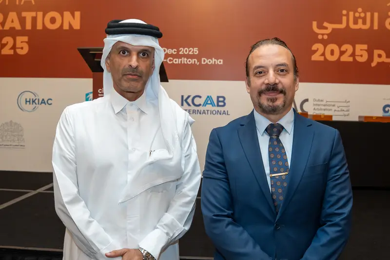 Archive photograph 76 of 175 from the 2nd Doha Arbitration Day, 7 December 2025.