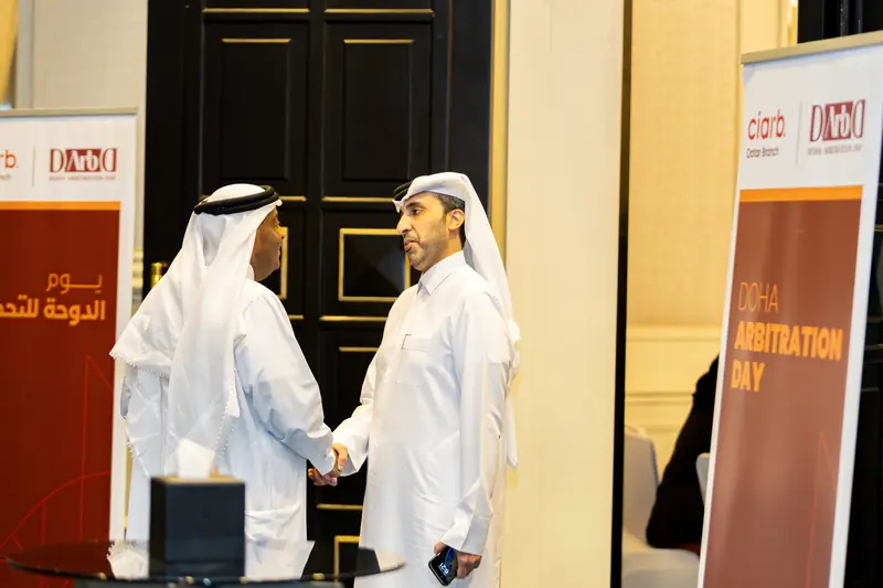 Archive photograph 93 of 175 from the 2nd Doha Arbitration Day, 7 December 2025.