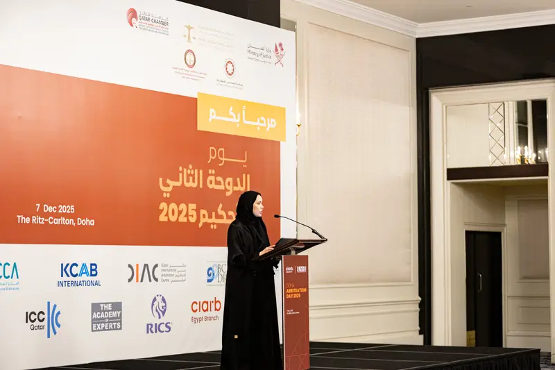 Archive photograph 123 of 175 from the 2nd Doha Arbitration Day, 7 December 2025.