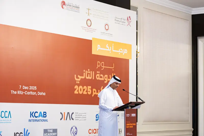 Archive photograph 125 of 175 from the 2nd Doha Arbitration Day, 7 December 2025.