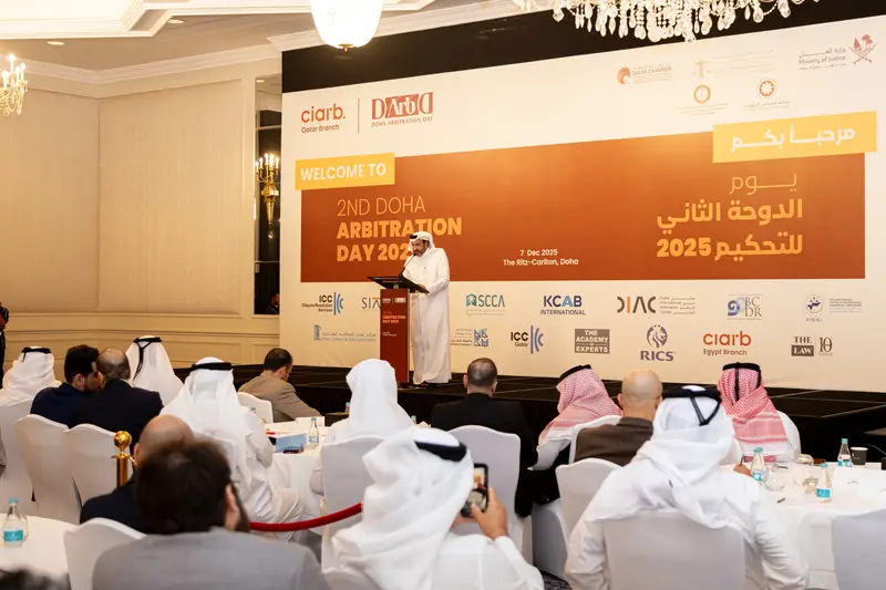 Archive photograph 132 of 175 from the 2nd Doha Arbitration Day, 7 December 2025.