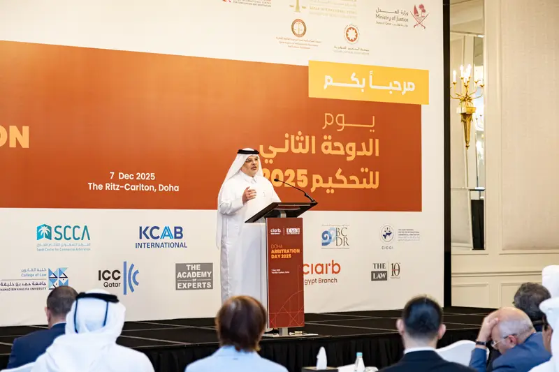 Archive photograph 137 of 175 from the 2nd Doha Arbitration Day, 7 December 2025.