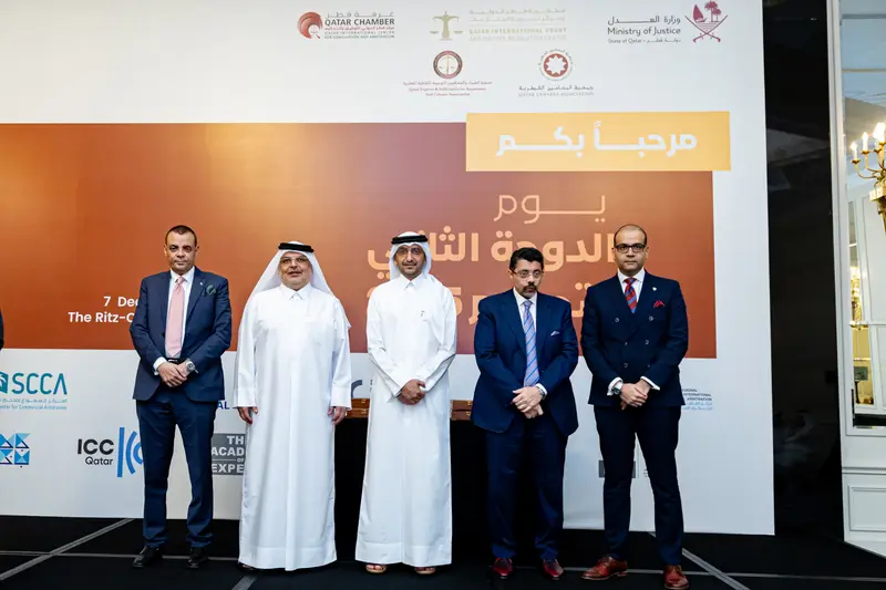 Archive photograph 138 of 175 from the 2nd Doha Arbitration Day, 7 December 2025.