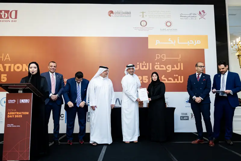 Archive photograph 139 of 175 from the 2nd Doha Arbitration Day, 7 December 2025.