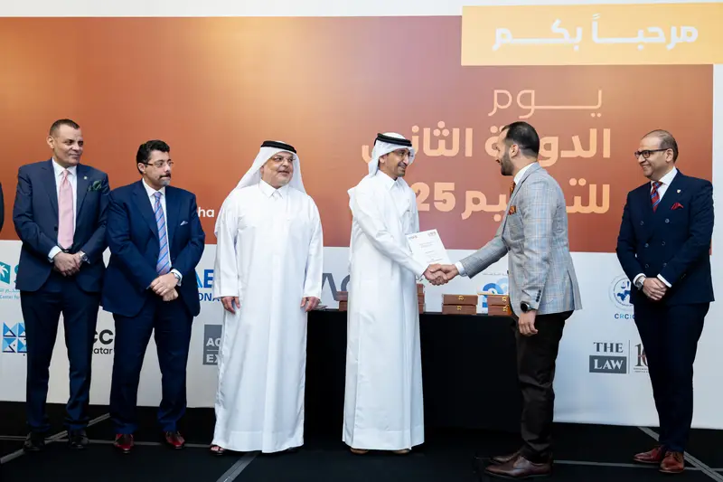 Archive photograph 142 of 175 from the 2nd Doha Arbitration Day, 7 December 2025.
