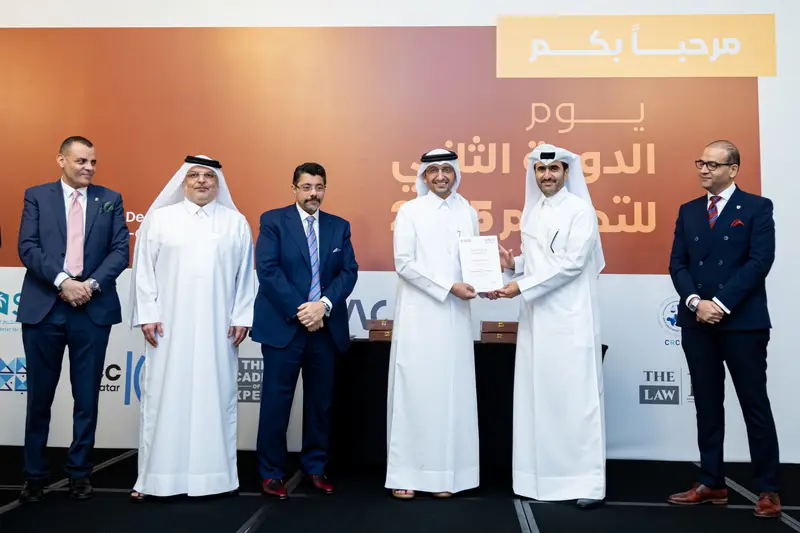 Archive photograph 143 of 175 from the 2nd Doha Arbitration Day, 7 December 2025.
