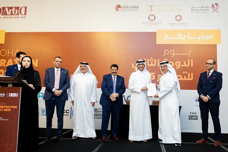 Archive photograph 145 of 175 from the 2nd Doha Arbitration Day, 7 December 2025.