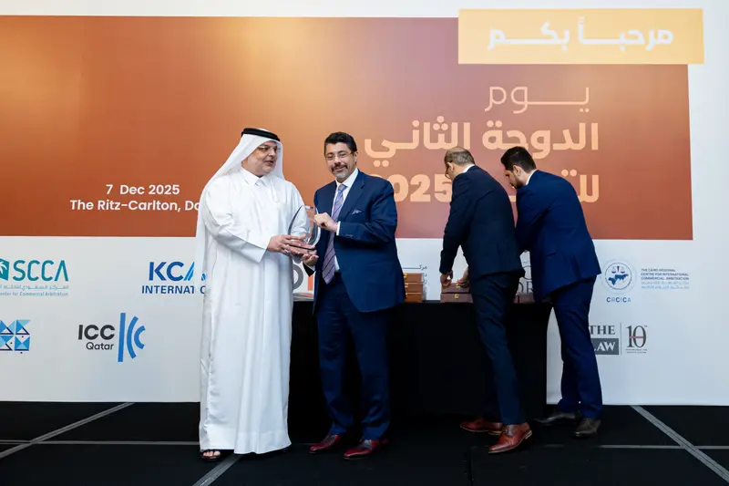 Archive photograph 147 of 175 from the 2nd Doha Arbitration Day, 7 December 2025.