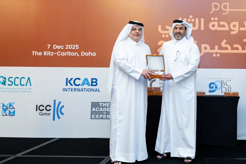 Archive photograph 148 of 175 from the 2nd Doha Arbitration Day, 7 December 2025.