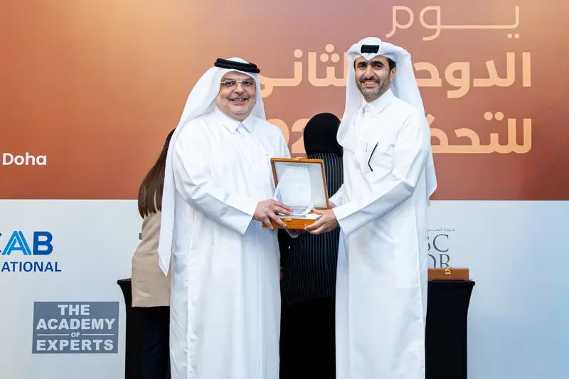 Archive photograph 150 of 175 from the 2nd Doha Arbitration Day, 7 December 2025.