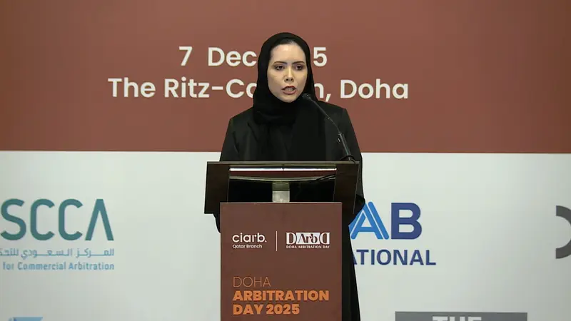 Archive photograph 165 of 175 from the 2nd Doha Arbitration Day, 7 December 2025.