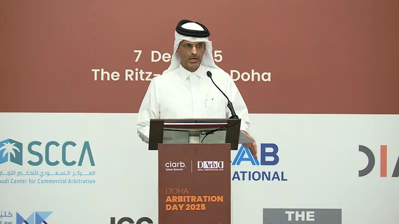 Archive photograph 170 of 175 from the 2nd Doha Arbitration Day, 7 December 2025.
