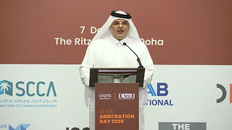 Archive photograph 175 of 175 from the 2nd Doha Arbitration Day, 7 December 2025.