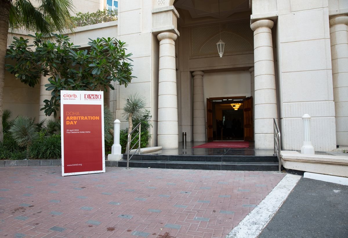 Event signage at the venue entrance, 1st Doha Arbitration Day
