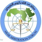 Arab Arbitration Forum