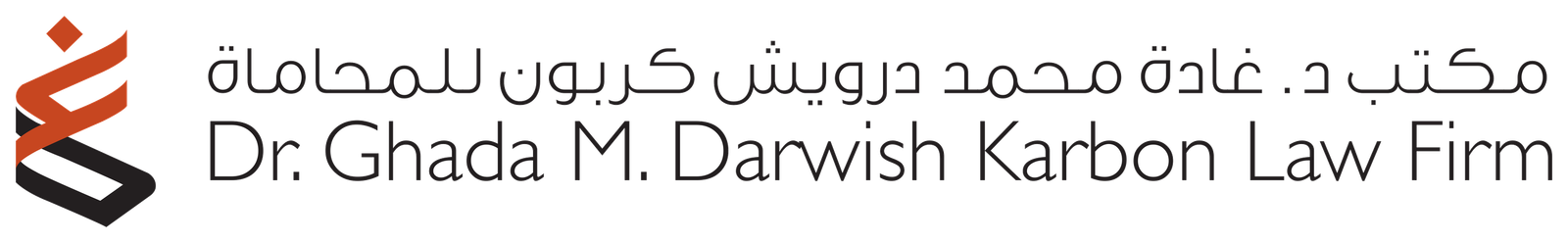 Dr. Ghada M. Darwish Karbon Law Firm