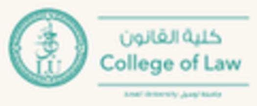 كلية القانون - جامعة لوسيل