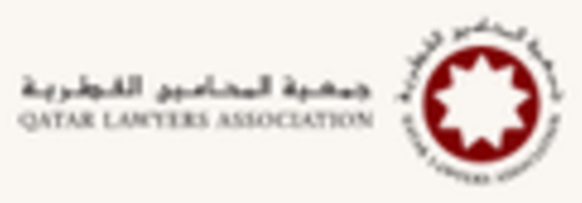 جمعية المحامين القطرية