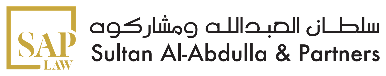 Sultan Al-Abdulla & Partners